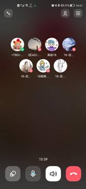 Screenshot_20211223_164112_com.tencent.mobileqq